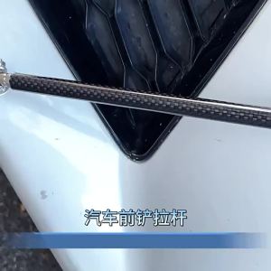 MLZH | Adjustable Universal Car Modification Brace
