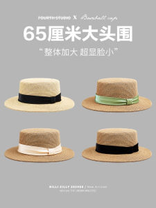 หมวกกันแดดชายหาดสไตล์ฝรั่งเศสสำหรับผู้หญิง หมวกทรงสี่เหลี่ยมผืนผ้าแบบสวมหัว หมวกปีกกว้าง หมวกปีกแบน หมวกทรงสี่เหลี่ยม หมวกปีกกว้าง