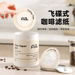 AB Coffee Filter Paper UFO Shape Ear Hanging Coffee Drip Filter Paper Bag Coffee Powder Filter UFO Bag 100 Sheets Baby Supplies