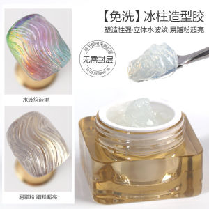 Cloud Diamond Nail Art Ice Column Glue Non-Washable Easy to Dust Water Wave Shape Glue for Professional Use in Nail Salons