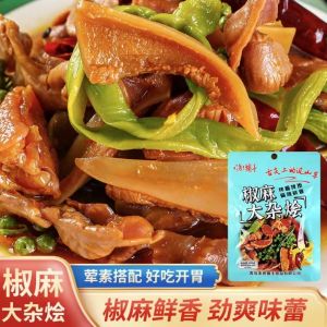 Spicy And Numbing Chicken Claw Snack Instant Nighttime Snack Big Mixed Stew Hi Hunter Brand Chicken Foot Tendon from Shandong