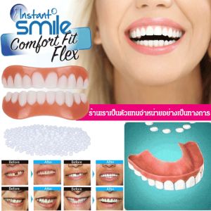 การฟอกสีฟันเหมาะสำหรับผู้ชายและผู้หญิง