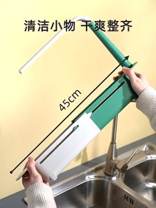Khay Để Giẻ Rửa Bát - Giá Để Đồ Rửa Chén Gác Bồn Có Khay Lọc Rác Kèm Giá Treo Khăn Thông Minh - Kệ Treo Khăn Đựng Đồ Có Lỗ Thoát Nước Đa Năng