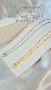 APICHAYA สแตนเลสเลเซอร์แท้สีทอง 22K สร้อยคอ สร้อยพระ ลาย GC สีทอง สีเลส ไม่ลอก ไม่ดำ ขนาด1.5มิล 2.0มิล ห้อยพระได้ 1 องค์ ความยาว 16-36 นิ้ว