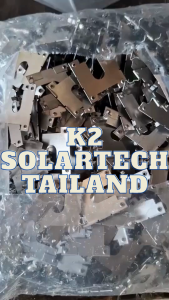 อุปกรณ์แผ่นยึดต่อกราวด์ Ground Washer Mounting Components แผ่นกราวด์สำหรับติดกับราง