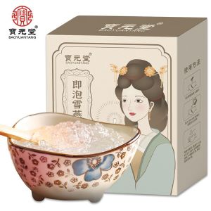 [In stock] 20Packs No cooked snow swallow brewing breakfast ready to eat snow swallow healthy snack food