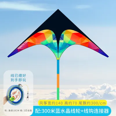 Aurora Kite Line Reel Set 2026 New Micro Wind Easy Fly Weifang Handheld Children Adults Kite for Sport Fitness Fans Supplies