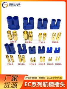 EC3 EC5 EC2 EC8 Bộ Chuyển Đổi Mô Hình Hàng Không Đầu Cá Sấu Đầu Cắm Chuyên Dụng Cho Dòng Điện Lớn Pin Lithium Đa Năng