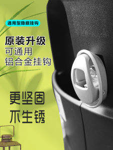 Đầu Gắp Mũ Bảo Hiểm Xe Máy Bằng Hợp Kim Nhôm Phụ Kiện Trang Trí Xe Điện Tay Cầm Cố Định Đồ Dùng Xe Hơi Phụ Kiện