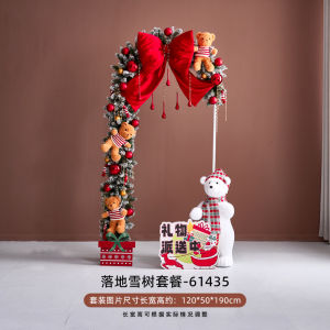 Office Space Classy Large Christmas Tree Decoration Floor Ornaments Internet Celebrity Fancy Christmas Photo Props