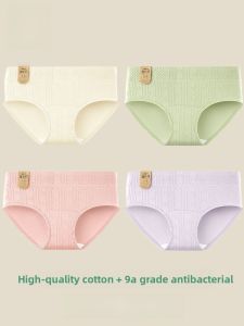 Miiow | Womens Mid-Waist Pure Cotton Underwear Comfortable Breathable Antibacterial Triangle Shorts Elastic Elasticity Briefs Panties