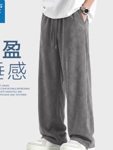 Jeanswest | Loose Old-fashioned Thin Trousers For Summer Wear