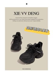 Black Genuine Leather Dad Shoes Womens 2025 Model Small Size Thick Bottom Heightening Foot Appearance Casual Sports Shoes
