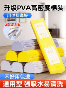 10 Gói Có Thể Gập Lại Đầu Cây Lau Nhà Xốp Hút Nước Gia Đình Thay Thế Đa Năng Cotton Vải Bông Miếng Lau Xốp Để Lau Sàn Nhà