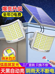 Solar Powered Outdoor Lighting Super Bright Waterproof LED Lights for Courtyard Home Use Rural Entrance Modern Simplicity