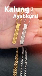 HAFIZAH Necklace - Kalung Ayat Kursi Anti Karat Model Rantai Sisik Naga Liontin Balok Wanita