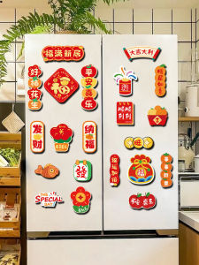 New Home Decoration Magnetic Fridge Magnet Moving Celebration Housewarming Ceremony Supplies Bright Surface Indoor Decor