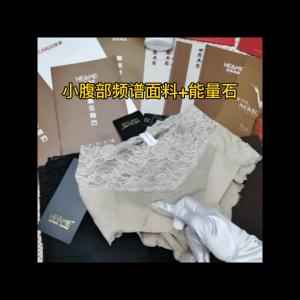 CANAI HE&ME Spectrum Elegant Female Underwear Seamless Mid Waist Women Panties Thin Briefs Full hip Ladies Panty Shorts Plus Size