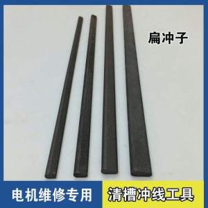 เครื่องมือซ่อมบำรุงเครื่องกำเนิดไฟฟ้า ตะไบแบน ตะไบเส้น ตะไบเส้น ตะไบเส้นทองแดง ทำความสะอาด