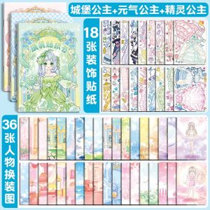 Princess Dress-Up Stickers DIY Handcrafts for Girls Childrens Educational Toys Ages 3-6 Years Old Stick-On Makeup Art