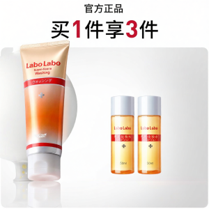 Dr. Ci:Labo | Amino Acid Deep Cleansing Pore Minimizer Cleanser