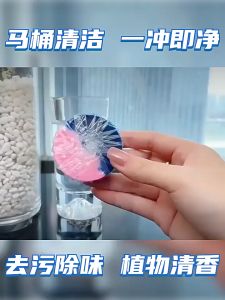 Viên thả bồn cầu 2 trong 1 công nghệ Nhật Bản làm sạch sâu hương thơm hoa hồng bảo vệ toilet