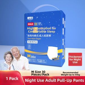 AIYENGDO | Adult Night Use Thick Diapers