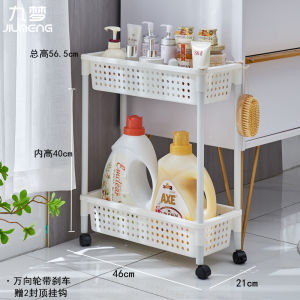 Kitchen Multi-layer Fruit Vegetable Rack Stand Storage Basket Home Use Plastic Non-toxic Rust-proof Floor-standing Organizer