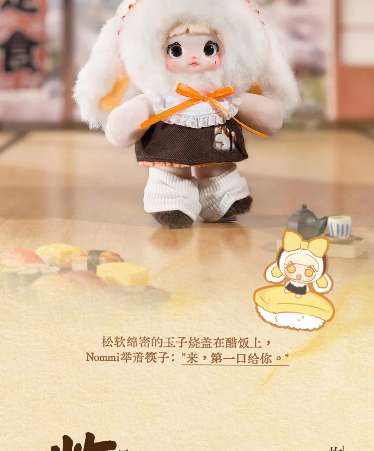 TOPTOY | Toptoy Nommi Plush Blind Box Keychain Cute Trendy