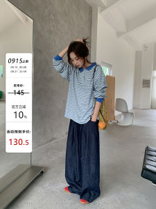 SIXI Casual High Waist Wide Leg Jeans Womens Autumn Season Versatile Loose Fit Denim Pants Draping Original Color