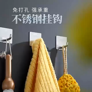 Perfect Life Stainless Steel Adhesive Hooks Heavy Duty Stick on Wall Hooks Towel Hooks Door Hooks