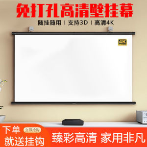 Portable 100 Inch Ultra HD Projection Screen Home Use No Punching Required Full Screen Movie Night Made Easy with ROOVA H-7