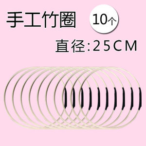Childrens Toy Ring Game Street Stall Wedding Props Parent-Child Game Educational Outdoor Throwing Ring Fun Family Activity