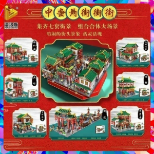 Panlos | Khối Xây Dựng Kiến Trúc Phong Cổ Trung Quốc Độ Khó Cao MOC