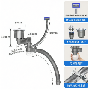 Space Saving Odor Preventing 304 Stainless Steel Drain