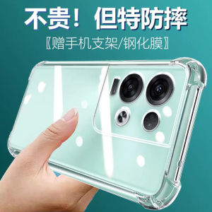 LuBang Anti-Fall Silicone Phone Case for OPPO Reno8 Pro+ Protective Cover Transparent Full Wrap Ultra-Thin Soft Edge Quad Corner Thickened Lens
