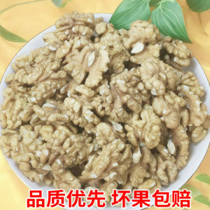 New Stock 2025 Walnut Kernels Xinjiang Sharp Goods 185 Paper Skin Walnut Original Flavor 500g Pregnant Women Nuts Snacks No Additives