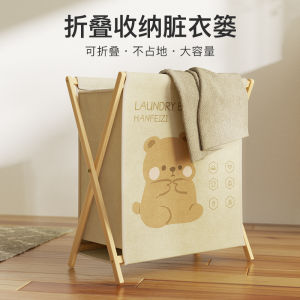 Foldable Dirty Clothes Basket Bathroom Laundry Hamper Storage Wicker Basket Nordic Style Home Use Dirty Laundry Basket