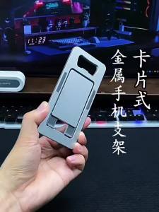 Piple | Ultra Thin Card-Style Portable Multi-Function Phone Stand