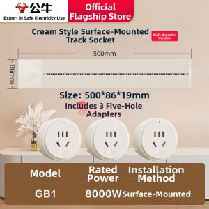 Bull | Multi-Function Power Track Socket for Home Use