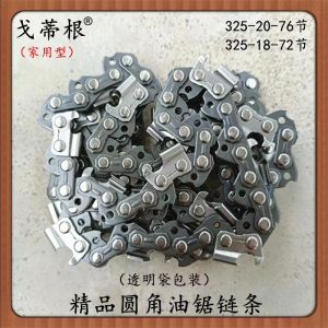 Gasoline Chainsaw Chain 18 Inches 20 Inches Handheld Electric Saw Chain Petrol Saw Blade Oil Sawn Chain Saw Chain