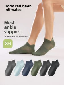 HODO | Mens Breathable Anti-bacterial Odor-eliminating Socks