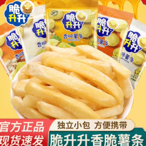 Crunchy Risen Honey Butter Flavored Potato Chips Snack Pack Leisure Food Tasty Bites Crispy Fried Snacks Chinese Brand