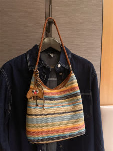 MY&FSNH | High Quality Weave Rainbow Resort Tote Bag