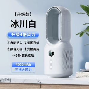 พัดลมเครื่องปรับอากาศตั้งโต๊ะ พัดลมระบายความร้อนแบบไม่มีใบขนาดเล็กสำนักงานบนโต๊ะ การไหลเวียนของอากาศ พัดลมไฟฟ้า เสียงรบกวนต่ำ อายุการใช้งานแบตเตอรี่ยาวนาน