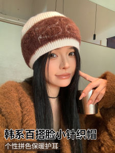 American Niche Style Color Matching Stuffed Knitted Hat Big Head Big Face Woolen Cap Children Fall and Winter Warm Pullover Cap Look Small