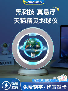 ของขวัญวันเกิดสำหรับเด็กชาย 10 ปี 12 ปี ของขวัญที่ใช้งานได้จริงสำหรับนักเรียนประถมศึกษา โลกพื้นฐานแม่เหล็กฟลีซสำหรับนักเรียนมัธยมต้น