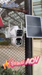 AOV กล้องวงจรปิดโซล่าเซลล์ 4G ใส่ซิม เลนส์คู่ 8MP 12000mAh กล้องโซล่า 360 dual lens cctv camera กล้องวงจร โซล่าเซล HiEasy