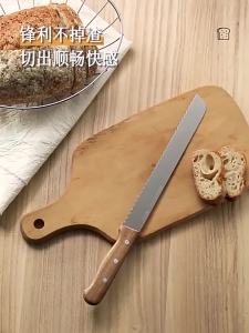 Besee | Dao Cắt Răng Cưa Thép Không Gỉ Chính Xác Đức
