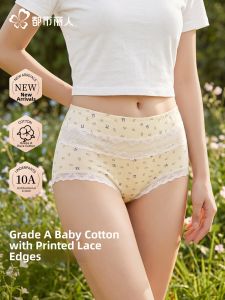 COSMO LADY | Bacterial Inhibition Silk Cotton High Waist Shaping Panties